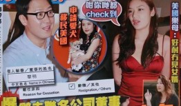 黎明百级爆料视频,游戏内幕大曝光！